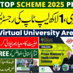 Prime Minister’s Youth Laptop Scheme 2025